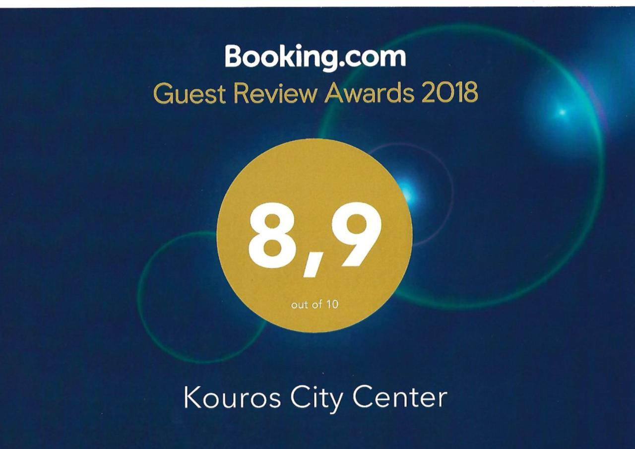 Kouros City Center Kavala Exteriör bild